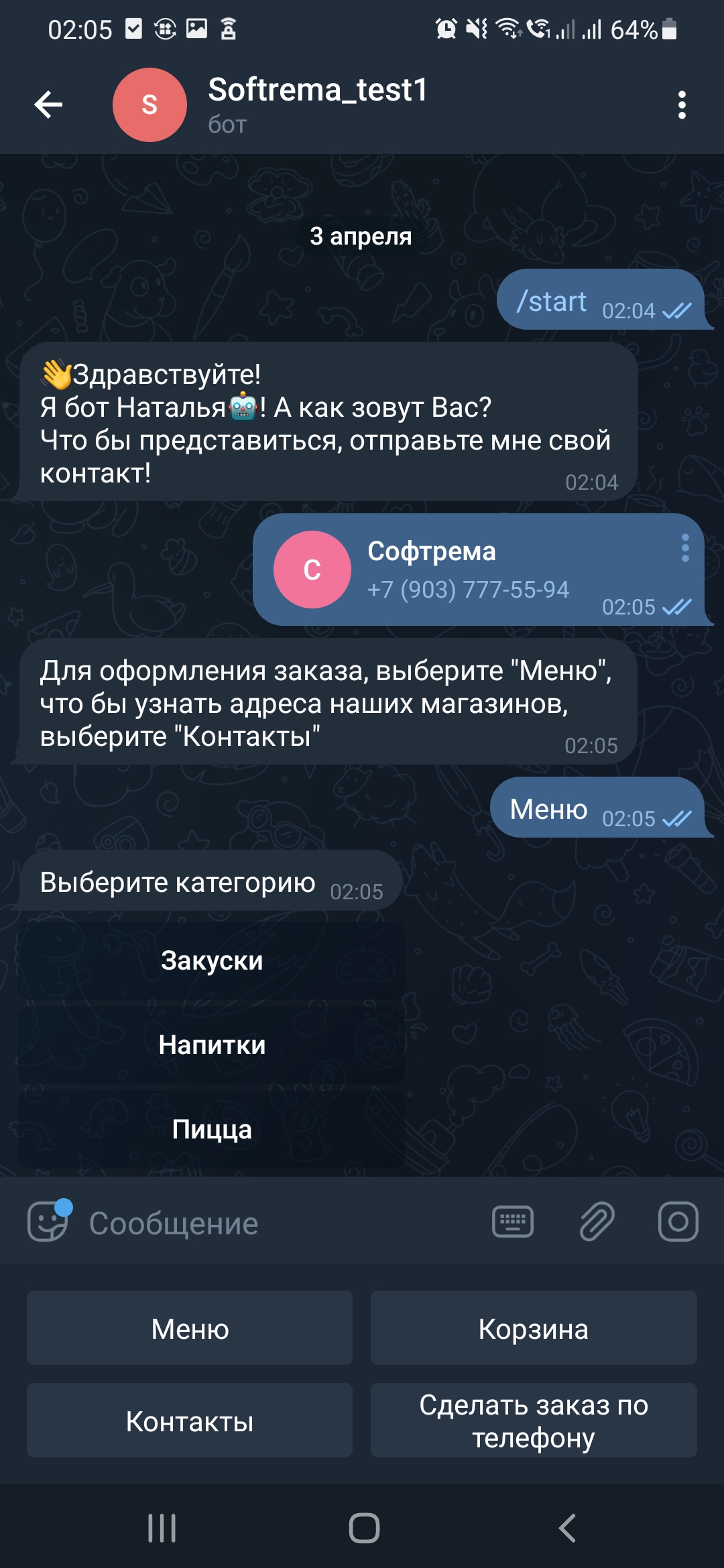 картинка Telegram бот для ресторанов и кафе